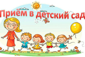 Об организации выдачи направлений в муниципальные образовательные организации города Кирова, реализующие основные общеобразовательные программа ДО, на 2024-2025 гг.